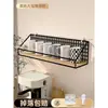 Portavasos de pared, no requiere taladro, para guardar vasos de agua, tazas de té y otros vasos; un estante de pared para tazas