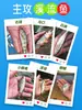 Set de Pesca de Micro-Pesca Xiaofengxian Sin Ajuste para Pesca en Arroyos, Set Especial de Línea para Peces de Aguas Poco Profundas, Set de Tres Flotadores Siete Estrellas, Pesca Padres e Hijos
