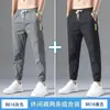 Pantalones de Seda de Hielo para Hombre Verano 2024 Nuevos Holgados Talla Grande Pantalones Cintura Elástica Delgados Elásticos Pantalones Casuales de 9 Puntos