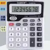 Calculadora de Voz Dexin al por Mayor con Batería, Pantalla Grande, Calculadora Parlante de Escritorio para Oficina, Computadora de Tamaño Grande con Logo Impreso