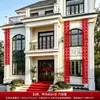 Tira Larga Especial para Boda con Caracteres de Doble Felicidad para Decoración de Habitación de Boda, Pegatinas de Doble Felicidad para Compromiso, Sala de Estar, Dormitorio, Bata de Baño, Accesorios para Fotos