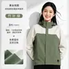 Chaqueta recubierta contra el viento ligera, ropa de trabajo corporativa con logo personalizado, chaqueta de trabajo transpirable para desplazamientos al aire libre, directo de fábrica