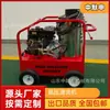 Máquina de Limpieza de Alta Presión para Exportación de Comercio Exterior, Potente para Eliminar Aceite y Suciedad, Cuerpo de Acero Inoxidable, Portátil y Fácil de Operar