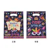 Suministrado Directamente por el Fabricante, Bolsas de Dulces de Purim Transfronterizas, Bolsas de Plástico para Regalo de Fiesta de Vacaciones, Bolsas de Regalo de Película Perlada Transfronterizas