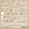 Paquete de Pegatinas de Material para Manualidades Retro de 260 Piezas Papel de Material para Manualidades DIY Pegatina de Mascota Mariposa Decoración para Cuaderno