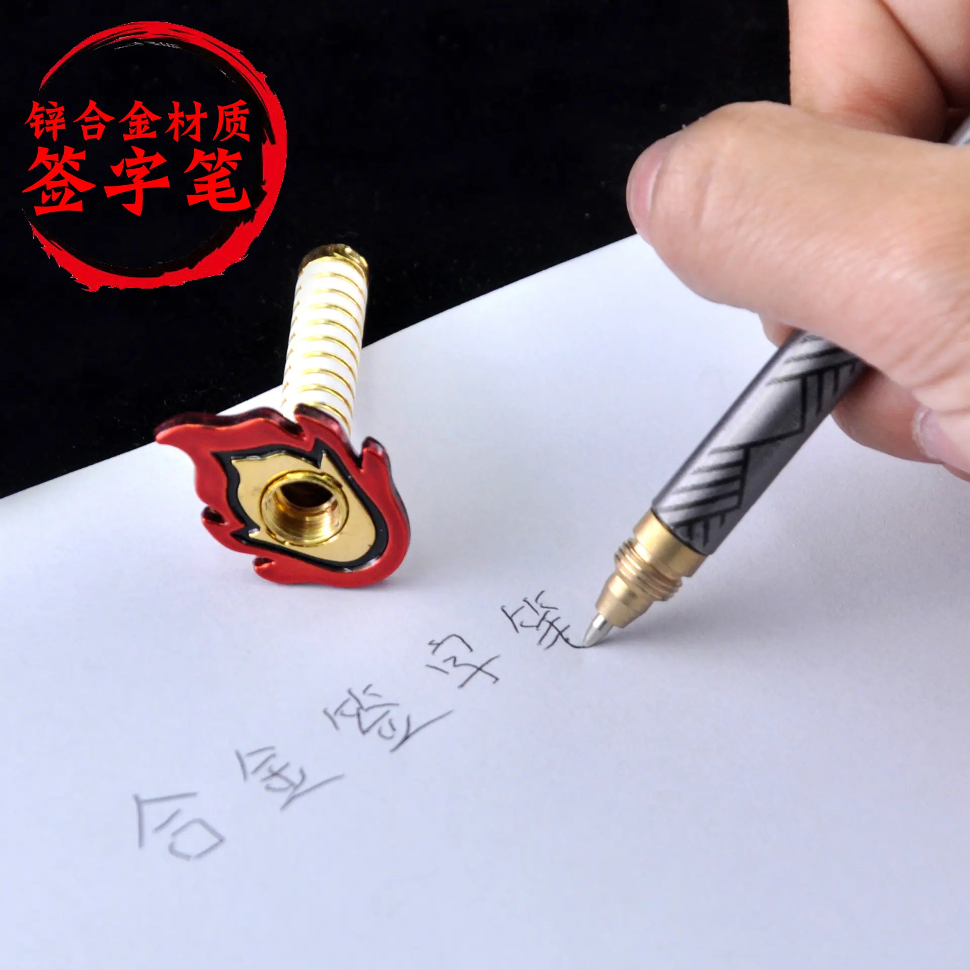 鬼灭签字笔书写展示副本.jpg
