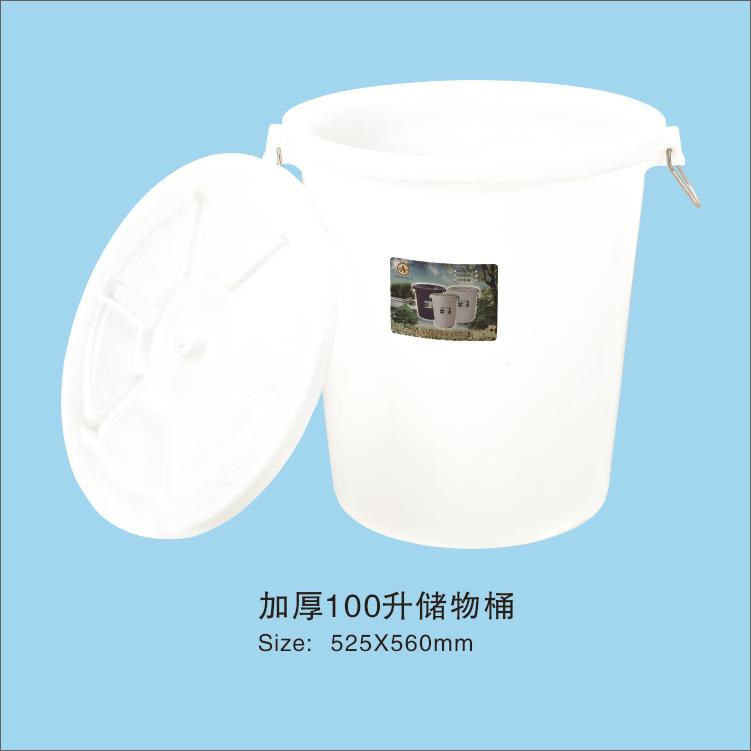 加厚100升