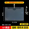 Bolsa Colgante Versión Engrosada con Pinza de Hierro, Bolsa para Documentos con Pinza, Bolsa Colgable que se Puede Enganchar, Bolsa Colgante de Plástico Pp Transparente