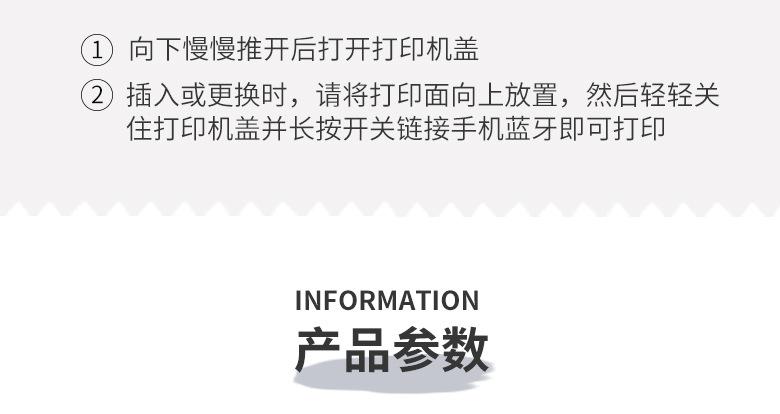 D-_Users_Desktop_热敏打印纸_09.jpg