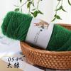 Hilo Grueso de Terciopelo de Ardilla Bufanda Tejida de Seda Brillante Tejido a Mano Abrigo Suéter Hilo de Lana Paquete de Material de Crochet DIY