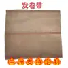 Zhongzhou procesamiento accesorios para equipos deportivos cinta para el pelo especial de velcro cinta para el pelo color cinta para el pelo velcro