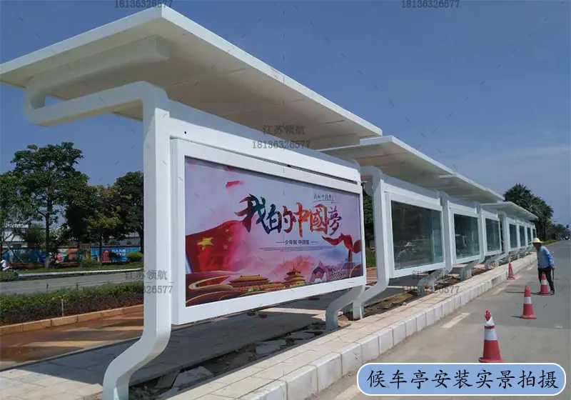 公交候车亭_01.jpg