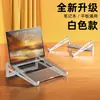 Venta Caliente Transfronteriza Plegable Portátil Refrigeración de Escritorio Soporte para Laptop En Stock Al Por Mayor