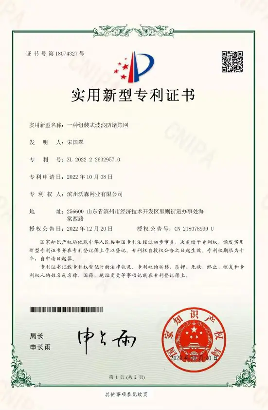 微信图片_20241128230503