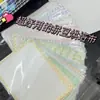 Tapete de passar selado nas bordas para trabalhos com miçangas, pano especial para assar para trabalhos com miçangas, textura grossa, 0,25 mm de espessura, resistente a altas temperaturas, fosco, papel auxiliar para passar 1