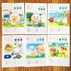 Caderno de exercícios para jardim de infância de escola primária atacado Chinês matemática redação letra pequena pinyin imagem Inglês Livro Tian Zi