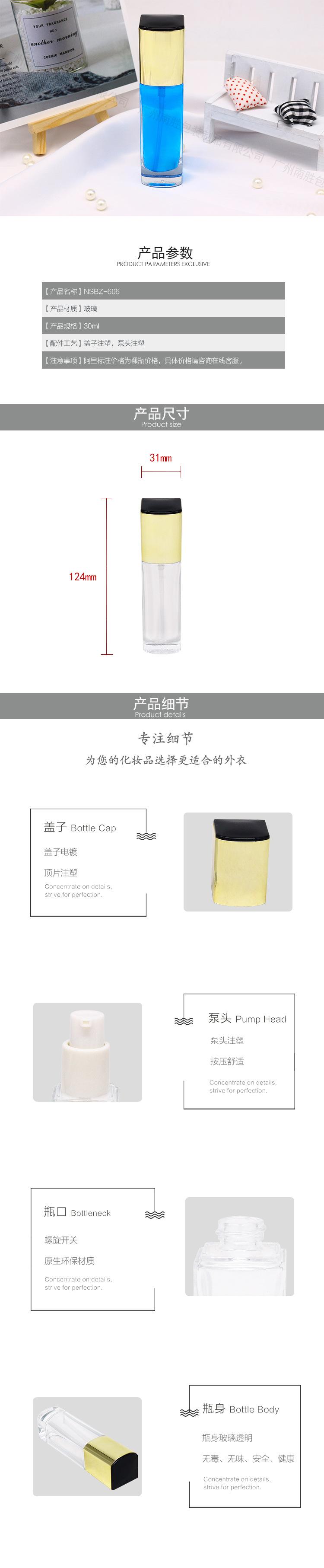 606 详情页(01).jpg