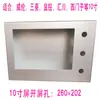 Caja de Control Táctil de Aleación de Aluminio Weilun de 10 pulgadas Xinjie Kunlun Tong Caja de Control Eléctrico Caja de Instalación Plc Caja Eléctrica