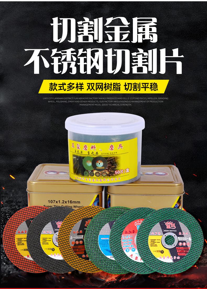 红色03
