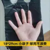 Bolsas para excrementos de mascotas, bolsas para caca de perro, bolsas para caca de gato, bolsas de plástico pequeñas negras engrosadas, especialmente diseñadas para pasear perros