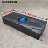 Tanque de Agua Plano Horizontal Engrosado de 50L 190L 200L para Modificación de RV, Adecuado para Viajes en Autocaravana y Lavado