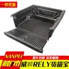 Partes de Modificación para Maletero de Camioneta Weilin Rely New Energy, Alfombrilla para Caja de Carga, Revestimiento Antidesgaste