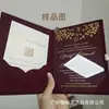 Personalización de Muestra, Caja de Regalo Portatarjetas de Terciopelo, Tarjeta de Invitación de Acrílico, Tarjeta de Felicitación para Negocio Mayorista Transfronterizo, Etiqueta de Cera con Flores Secas, Recuerdo