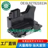 6L8Z7821813A é Adequado para Ford Escape 2006-2007 Bloco da Trava da Porta Atuador da Trava da Porta