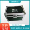 Caja de Aire Verde Militar Hecha a Medida Caja de Aleación de Aluminio Verde Militar Caja de Transporte Aéreo Caja de Almacenamiento para Exposiciones Caja de Equipo Procesamiento Personalizado