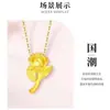 Collar con Colgante de Flor de Rosa de Oro Puro 999 Waterbead Flor Romántica Flor Única 3D de Oro Duro Regalo para Niñas