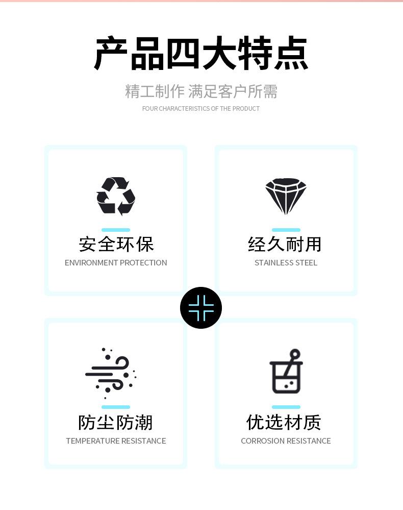 美妆蛋版面1_02.jpg