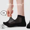 Calcetines de verano finos de seda tejidos casuales para mujer, calcetines de Lyocell de malla sin costuras de color liso, calcetines cortos para mujer, calcetines invisibles, de corte bajo