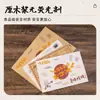 Papel desechable para parrilla, usado para asar brochetas y carne en restaurantes, papel para charola de comida, papel absorbente de aceite, disponible comercialmente y personalizable