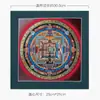 Pigmento Mineral Natural de Nepal Chapado en Oro Mantra de Seis Caracteres del Tíbet Mandala Pintado a Mano Pintura Decorativa Pintura Colgante Thangka