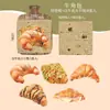 Hermosas Pegatinas Día Bonito Serie Panadería Tema Pan Decoración de Diario Pegatinas Material Creativo 8 Hojas 6 Diseños
