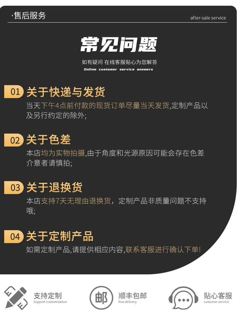 高档亚克力门牌_12.jpg