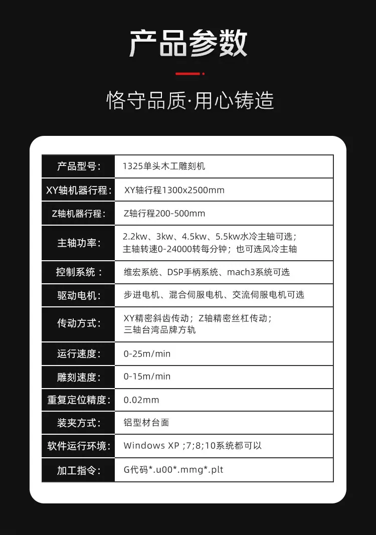 黑白鲁中_03.jpg