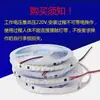 Luz de Línea de Alto Voltaje 220V Tira de Luz Suave sin Controlador Decoración de Pared de Fondo de Techo Parche Autoadhesivo Luz Lineal LED