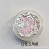 Botella Redonda de 24 Colores Polvo Flash de Brillo para Manicura Juguete de Barro de Cristal Slime Accesorios de Relleno Lentejuelas de Estrella de Cinco Puntas