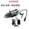 Taladro de Banco Múltiple Multifuncional Motor 795 Eje de Salida Doble Taladro Eléctrico Palillos de Corte Simples Perforación DIY Rectificado Pulido