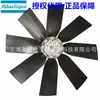 1092005156 1092005157 Rejilla del Ventilador Protector contra el Viento para Compresor de Aire Atlas Copco