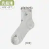 Calcetines de Maternidad para Mujer durante el Verano, Calcetines Sueltos de Algodón que No Aprietan los Pies, Calcetines Postparto para Dormir, Calcetines de Longitud Media