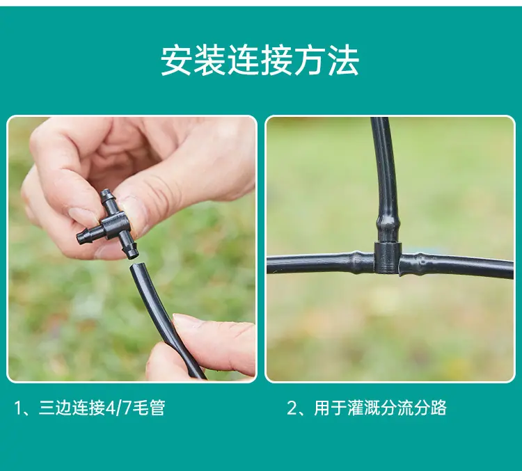 4-7正三通详情_05.jpg