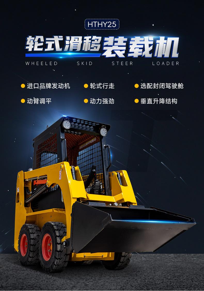 HTHY25中文详情_01