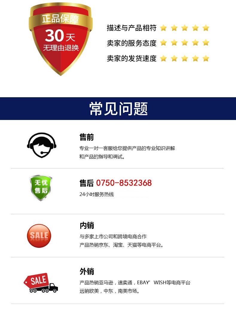 综合实力_05