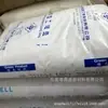 PP reforçado com 25% de fibra mineral Taiwan Nanya 219M5 grau de injeção, alto brilho, usado em aplicações de eletrodomésticos, em estoque