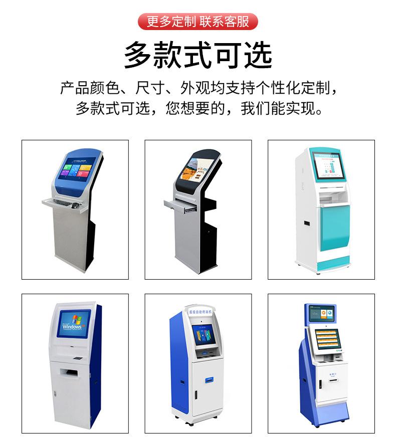 取单机详情1_12