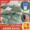 Estilo Nórdico Funda de Edredón de Algodón Lavado de Cuatro Piezas Sábanas Estilo Celebridad de Internet Set de Cama de Tres Piezas para Dormitorio de Estudiantes