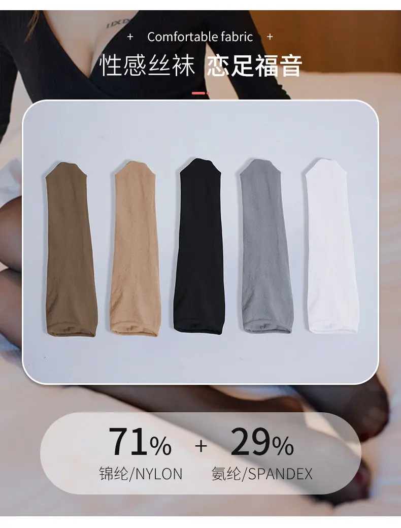 JJ套详情页_08.jpg