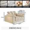 Sofá de tela color crema resistente a los arañazos de gato para sala de estar, apartamento pequeño, uso en hogar moderno minimalista, chaise longue, sofá nube de tela tecnológica
